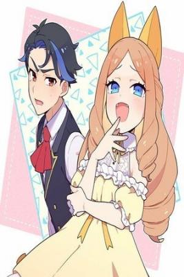 Portada de I Want To Teach Marie Sama A Lesson