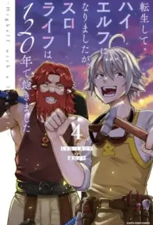Portada de I Was Reborn and Became a High Elf, but I Got Tired of My Slow Life after 120 Years