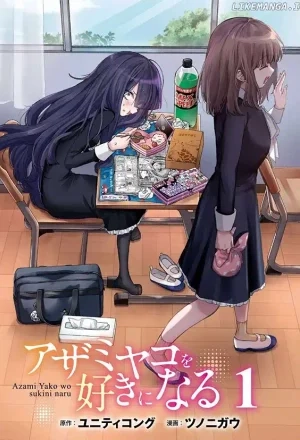 Portada de I will fall in love with Azami Yako