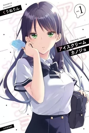 Portada de Ice Cream Kanojo