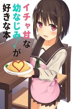 Portada de Icha ama na osananajimi √ ga sukinahon