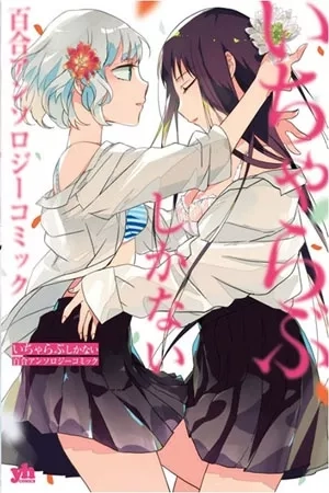 Portada de Icha Love Only Anthology