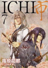 Portada de Ichi