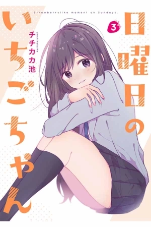 Portada de Ichigo-chan on Sundays