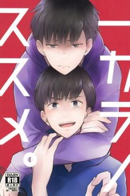 Portada de Ichikara No Susume Osomatsu San