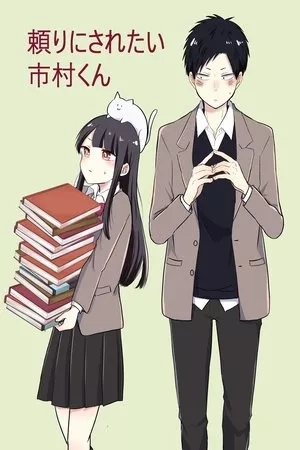 Portada de Ichimura-kun Wants to be Relied On
