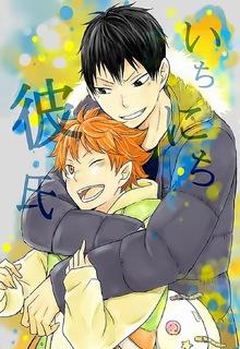 Portada de Ichinichi Kareshi