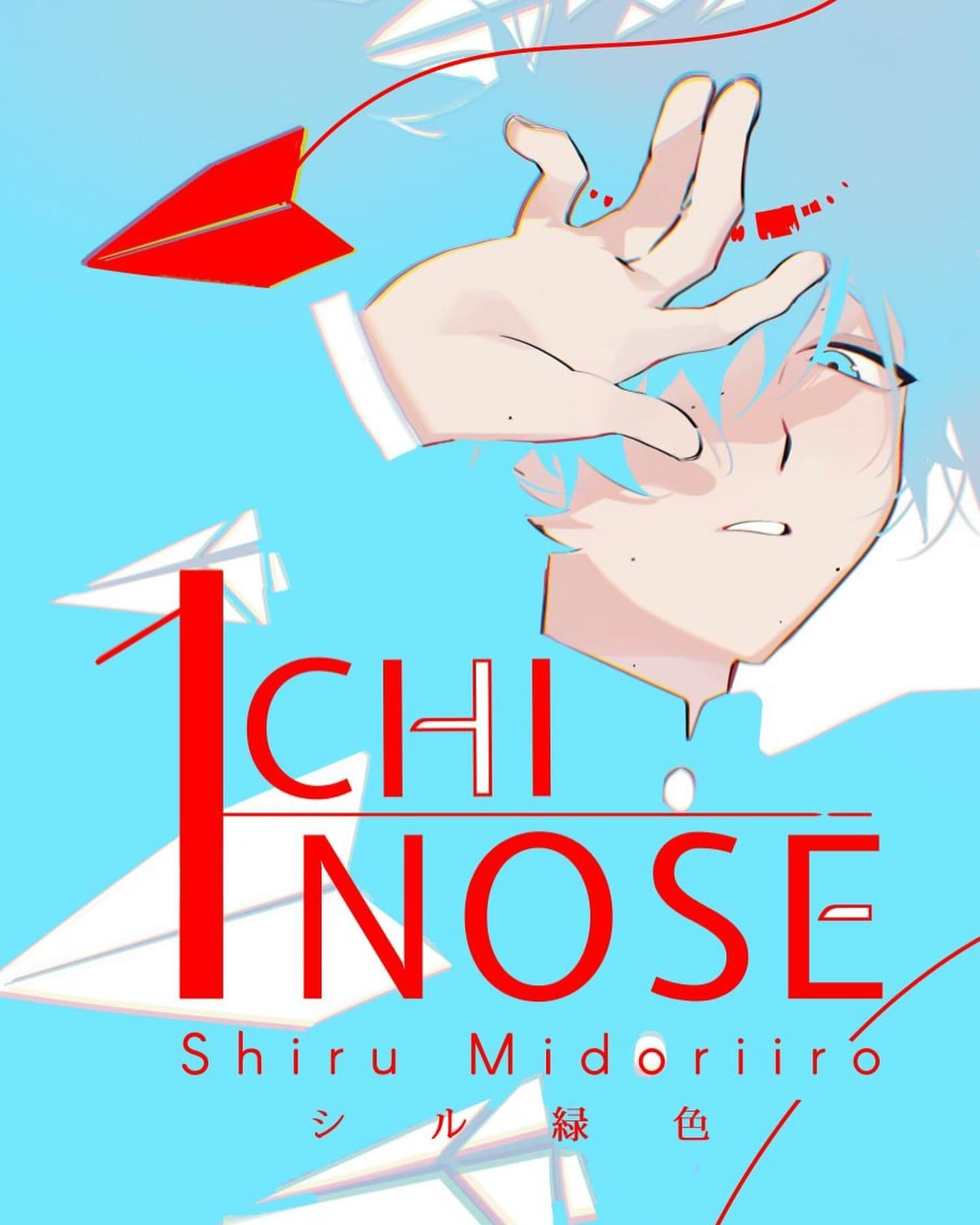 Portada de Ichinose