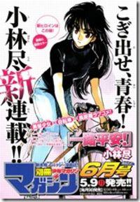 Portada de Ichiro Heian