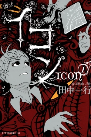 Portada de Icon