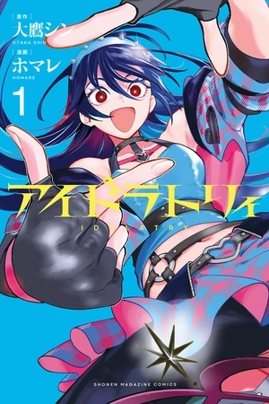 Portada de Idolatry