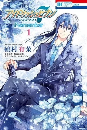 Portada de Idolish7 Re:member