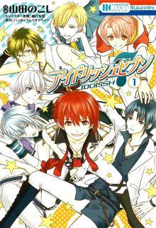 Portada de Idolish7