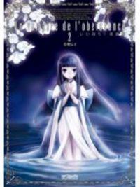 Portada de Iinari Kyuuketsu Hime