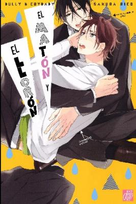 Portada de Ijimekko To Nakimushi Kun