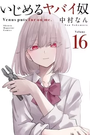 Portada de Ijimeru Yabai Yatsu