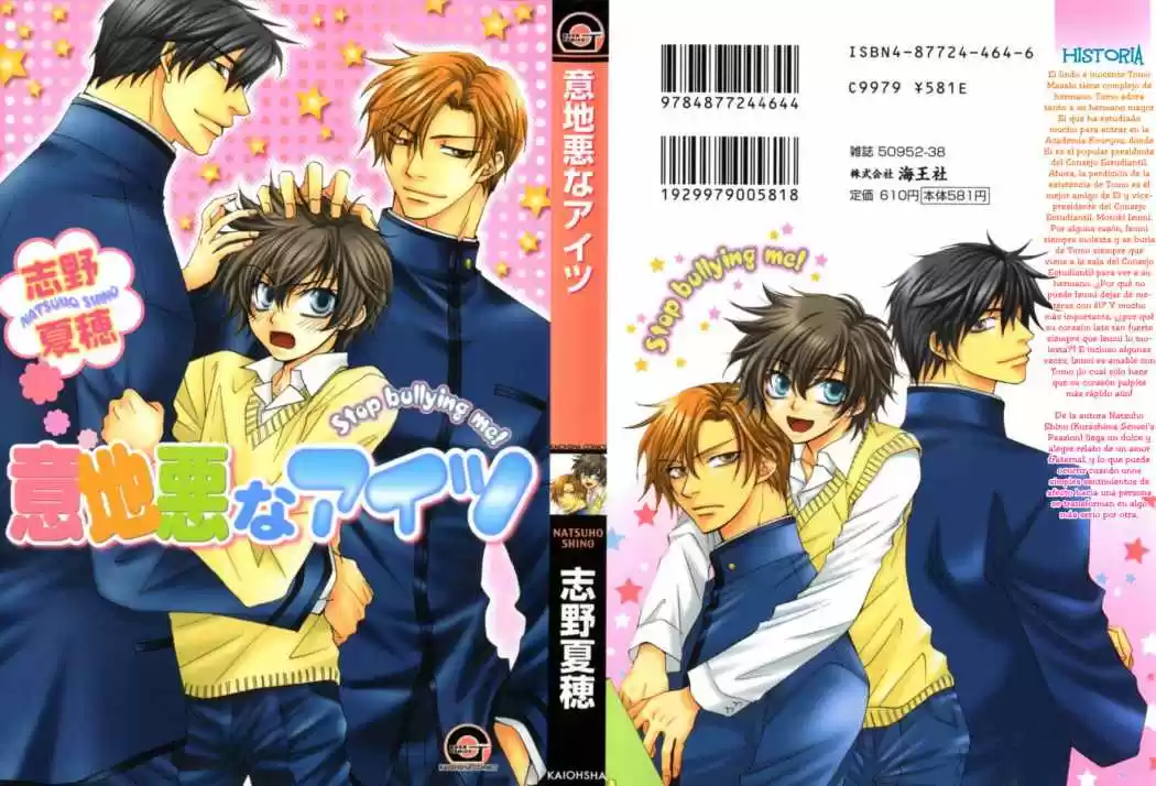 Portada de Ijiwaru Na Aitsu Yaoi