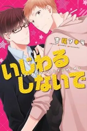 Portada de Ijiwaru Shinai de