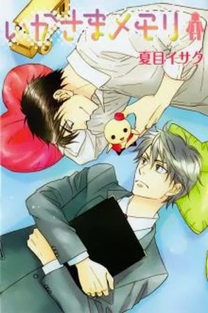 Portada de Ikasama Memory