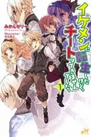 Portada de Ikemen Ni Tensei Shita Kedo Cheat Wa Dekimasen Shita