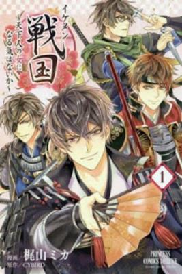 Portada de Ikemen Sengoku Tenkabito No Onna Ni Naru Ki Wa Nai Ka
