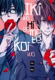 Portada de Iki Wo Hisomete Koi Wo