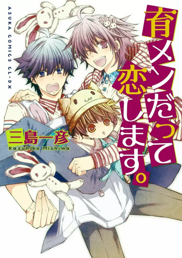 Portada de Ikumen Datte Koishimasu