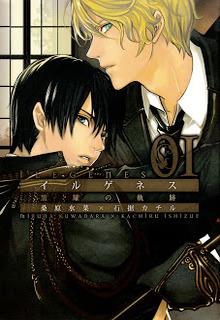 Portada de Ilegenes Kokuyou No Kiseki