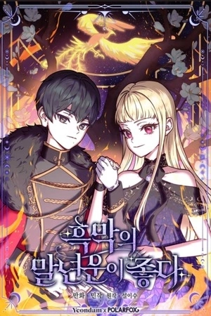 Portada de I'll Predict Your Happy Ending