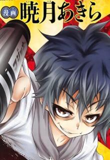 Portada de Illness Boy Illness Girl