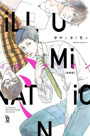 Portada de Illumination
