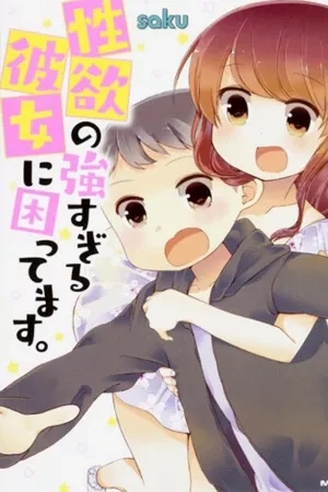 Portada de I'm In Trouble With Her High Libido