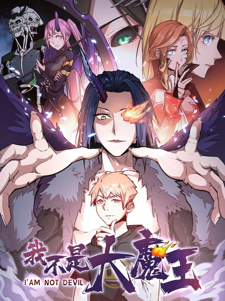 Portada de I'm Not the Overlord!
