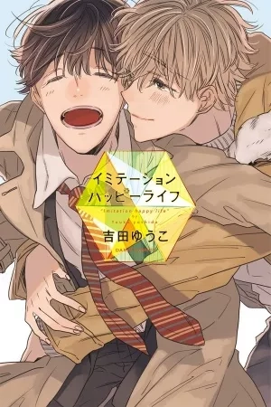 Portada de Imitation Happy Life