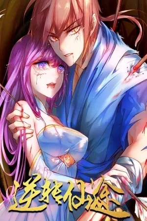 Portada de immortal cultivation do over