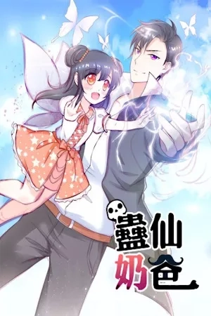 Portada de Immortal Nanny Dad