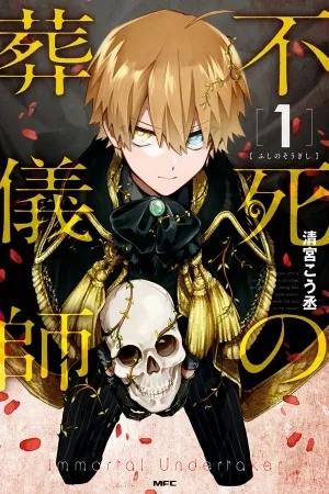 Portada de Immortal Undertaker
