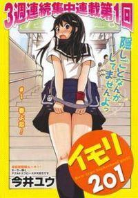 Portada de Imori 201