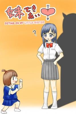 Portada de Imouto Dekiachuu