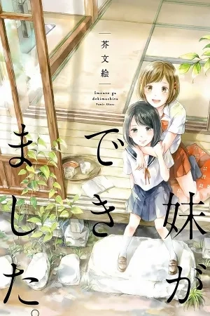 Portada de Imouto ga Dekimashita.
