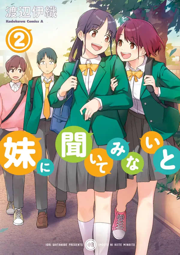 Portada de Imouto Ni Kiiteminai To
