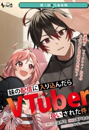 Portada de Imouto no Haishin ni Hairikondara VTuber Atsukai Sareta Ken