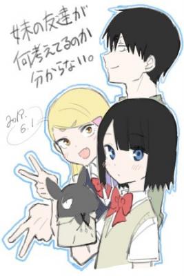 Portada de Imouto No Tomodachi Ga Nani Kangae Teru No Ka Wakaranai