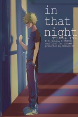 Portada de In That Night