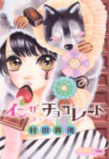 Portada de In The Chocolate