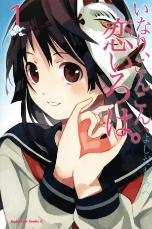 Portada de Inari- Konkon- Koi Iroha