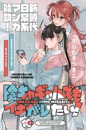 Portada de Incluso las Chicas Introvertidas Quieren Salir