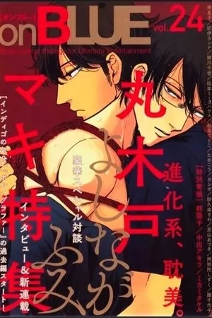 Portada de Indigo no Kibun