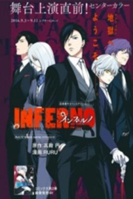 Portada de Inferno Ruru