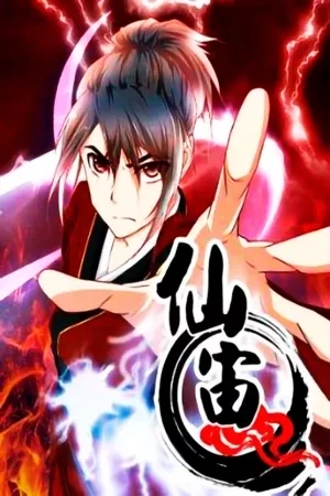 Portada de Inmortal Eterno/Xian Zhou